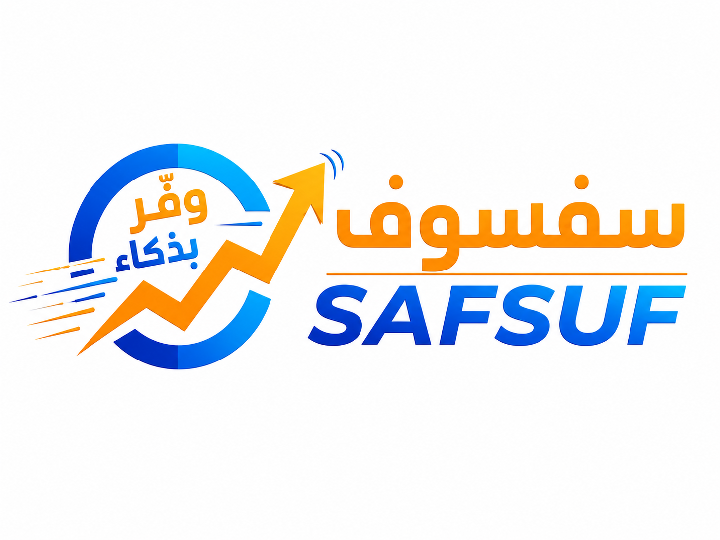 Safsuf